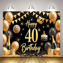 1pc Luxury Champagne & Beer Theme Birthday Party Photo Backdrop, Suitable For 18/21/20/30/40/50/60th Birthday Celebration Banner Flag, Polyester Material, No Electricity Needed, Indoor/Outdoor/Garden Wall Home Decor - Multiple Styles - View 10
