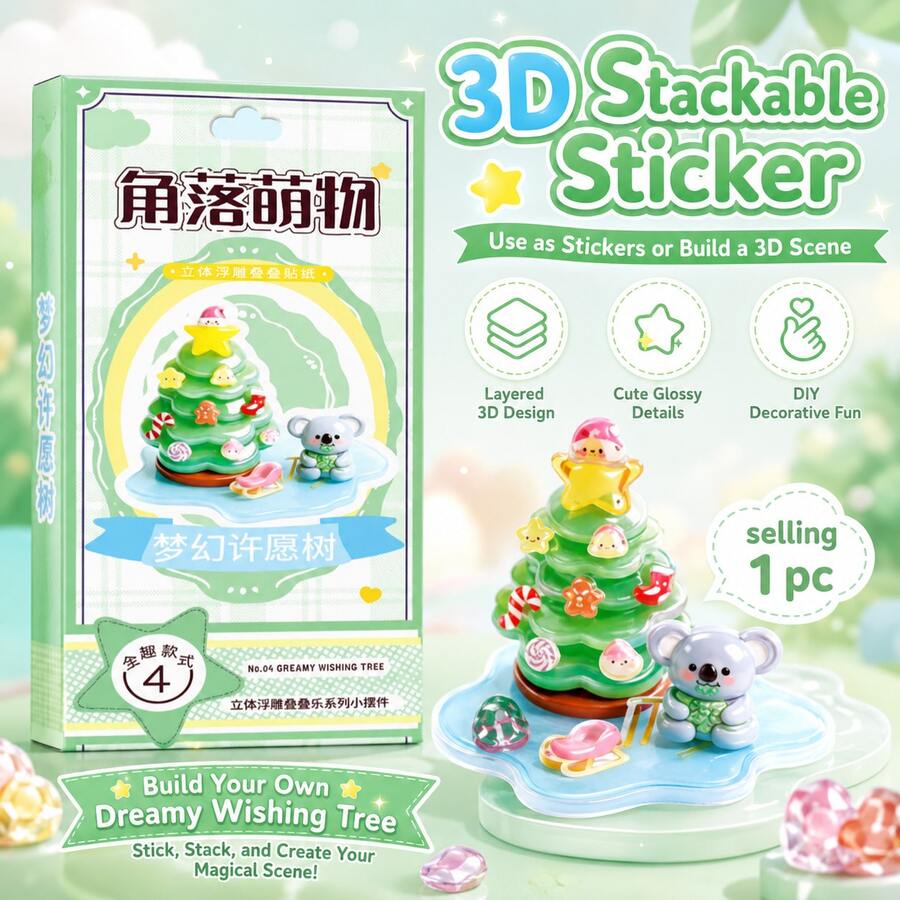 綠色許願樹主題裝飾貼紙組，可愛考拉星星糖果設計，手帳拼貼用品，賀卡禮品包裝貼紙，創意手工裝飾配件