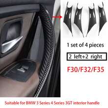 BMW F30 F31 F32 F34 F36 F80 F82 3系列 4系列 3GT 汽車內門把手 ABS 內門把手拉手保護套 - Interior Door Handle Pull Protective Cover - 查看 2