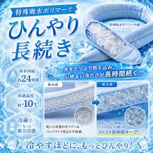クールリング ネッククーラー 首元冷感グッズ 子供 大人兼用 ひんやり 吸水タイプ 夏用 暑さ対策 アウトドア 通勤 通学 - ブルーグレー - チェックする 4