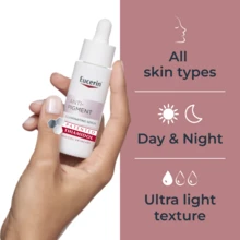 Eucerin مرطبات - Niacinamide - مشاهدة 5