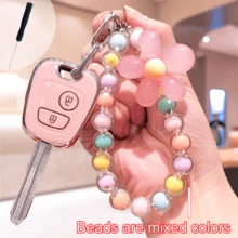 Car Key Case With Keychain For Peugeot 206 207 307 And C2, Car Key Cover Key Box With Flower Bead Keychain Key Holder, Smart Detachable Key Gift - A - View 3