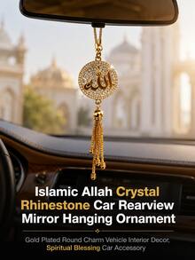 Islamic Crystal Rhinestone Car Hanging Ornament, Luxury Sparkling Rearview Mirror Pendant Car Interior Decoration, Elegant Ramadan Car Interior Accessory, Perfect Gift For Ramadan, Eid And New Converts - A - View 3