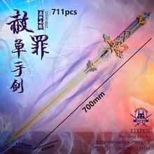 1件裝奇幻風微粒積木劍套裝，DIY組裝武器模型，可收藏桌面裝飾，適合青少年與成人的創意生日節日禮物 - 彩色 - 查看 9