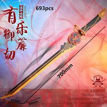 1件裝奇幻風微粒積木劍套裝，DIY組裝武器模型，可收藏桌面裝飾，適合青少年與成人的創意生日節日禮物 - 彩色 - 查看 12