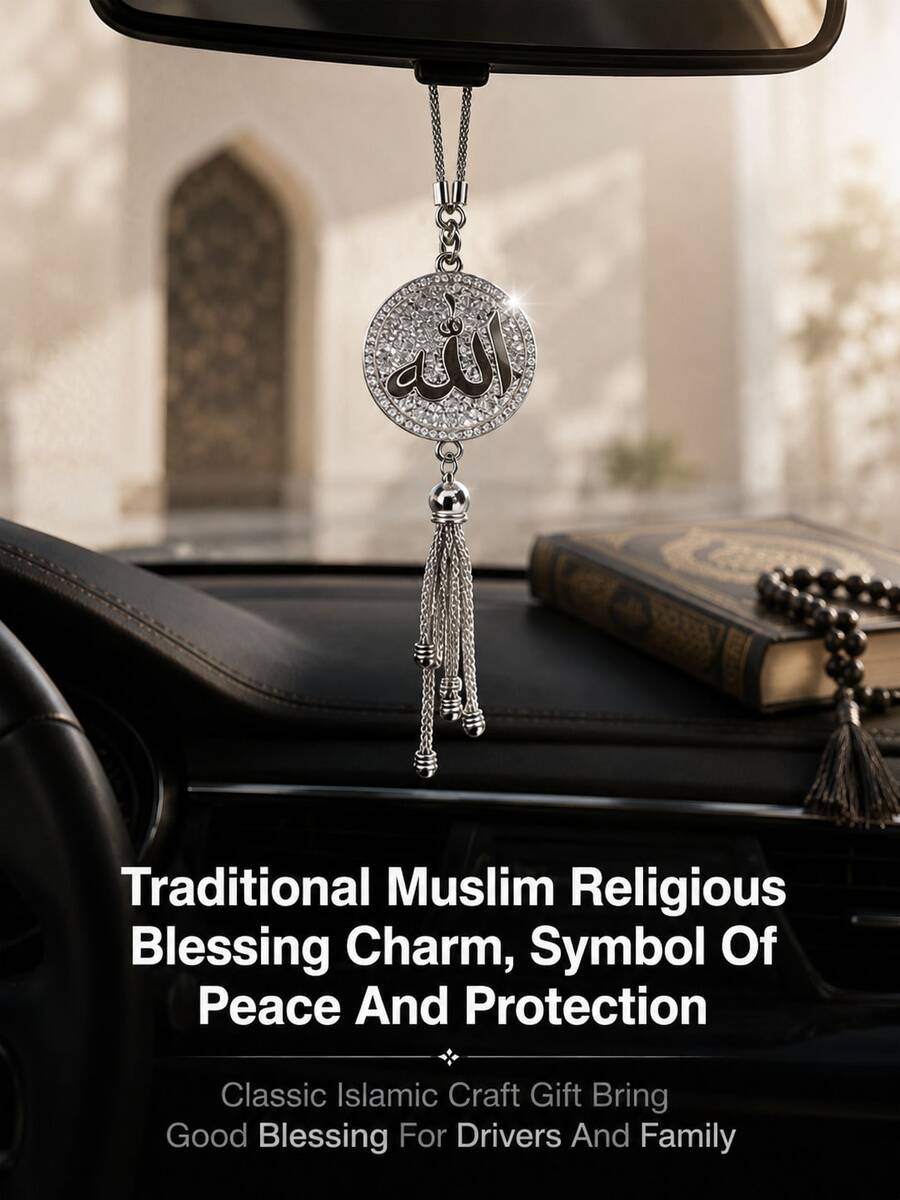 Islamic Crystal Rhinestone Car Hanging Ornament, Luxury Sparkling Rearview Mirror Pendant Car Interior Decoration, Elegant Ramadan Car Interior Accessory, Perfect Gift For Ramadan, Eid And New Converts