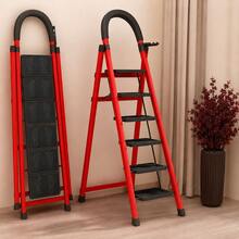 Heavy-Duty 6-Step Folding Ladder, With A Load Capacity Of 500 Pounds, Made Of Thickened Carbon Steel, Featuring Widened Non-Slip Steps, A Stable Base, Lightweight And Portable For Space-Saving, Suitable For Home, Warehouse, Industrial - 紅色碳鋼踏板6步梯 - 查看 4
