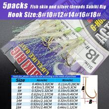 5 Packs Sabiki Rig With Fish Skin And Silver Threads, Glow Beads, High Carbon Steel Hooks, Efficient Sea Fishing Accessories (Suitable For Mackerel/Sardine/Bass/Tuna) - White - View 4