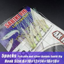 5 Packs Sabiki Rig With Fish Skin And Silver Threads, Glow Beads, High Carbon Steel Hooks, Efficient Sea Fishing Accessories (Suitable For Mackerel/Sardine/Bass/Tuna) - White - View 3