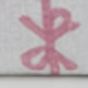 粉紅色蝴蝶結