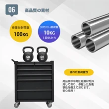 Tool Cabinet, Tool Cart, Roller Cabinet, Steel Roller Cabinet With Handle, 100kg Load Capacity, 5 Drawers, Lockable, Casters, Cold-Rolled Steel, Slide Rails, Protective Mat Included - A - View 3