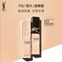 [ 2 X 5ml ] YSL Saint Laurent Long-Lasting Concealer LC1+LC2 Concealer Pencerah untuk Lingkaran Hitam dan Bekas Jerawat, Ringan dan Tidak Berkerut - LC1 (5 ml) + LC2 (5 ml) - View 5