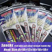 5 Packs Sabiki Rig With Fish Skin And Silver Threads, Glow Beads, High Carbon Steel Hooks, Efficient Sea Fishing Accessories (Suitable For Mackerel/Sardine/Bass/Tuna) - White - View 2