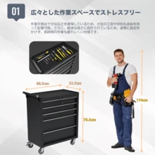 Tool Cabinet, Tool Cart, Roller Cabinet, Steel Roller Cabinet With Handle, 100kg Load Capacity, 5 Drawers, Lockable, Casters, Cold-Rolled Steel, Slide Rails, Protective Mat Included - A - View 11