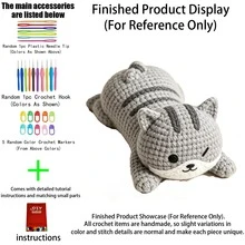 1件/套，可愛臥式動物DIY鉤編材料包（非成品，需手工鉤編），多款可選，含說明書，適合鉤編愛好者，適合製作禮物、手工藝品，送給家人、朋友、孩子、女兒和孫女的精美禮物 - DIY鉤編材質包 - 查看 12