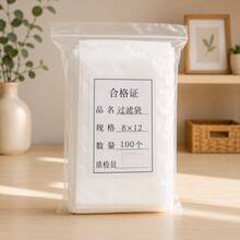 一次性抽繩空茶包,適用於散裝葉茶、香料包、沐浴、烹飪與咖啡濾袋 - 彩色 - 查看 14