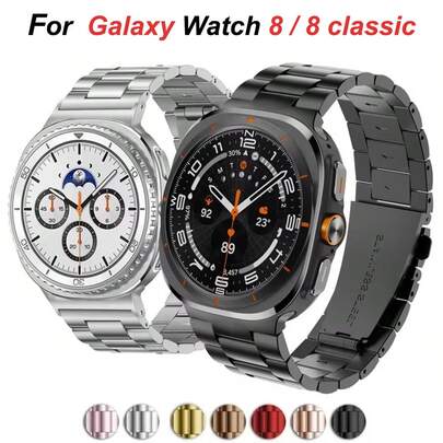 Bracelet de montre en acier inoxydable premium compatible avec Samsung Galaxy Watch 8 Classic 46mm, bracelet métallique de mode compatible avec Galaxy Watch 8 40mm 44mm, bracelet en acier premium de mode, convient aux hommes et aux femmes pour le travail quotidien et le port professionnel + outil réglable