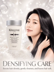 Kérastase Kerastase 豐盈洗髮精 80ml，2件/160ml，有效恢復髮密度與健康狀態，使頭髮柔順亮澤，抗屑，適合所有髮質 - Bodifying - 查看 3