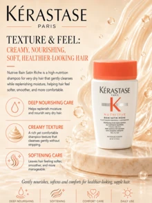 Kérastase Kerastase 高滋養洗髮精 80ml，2入/160ml，恢復光澤、強化髮質、長效滋養，特別適合極乾燥髮質 - High Nutrition Rich - 查看 7