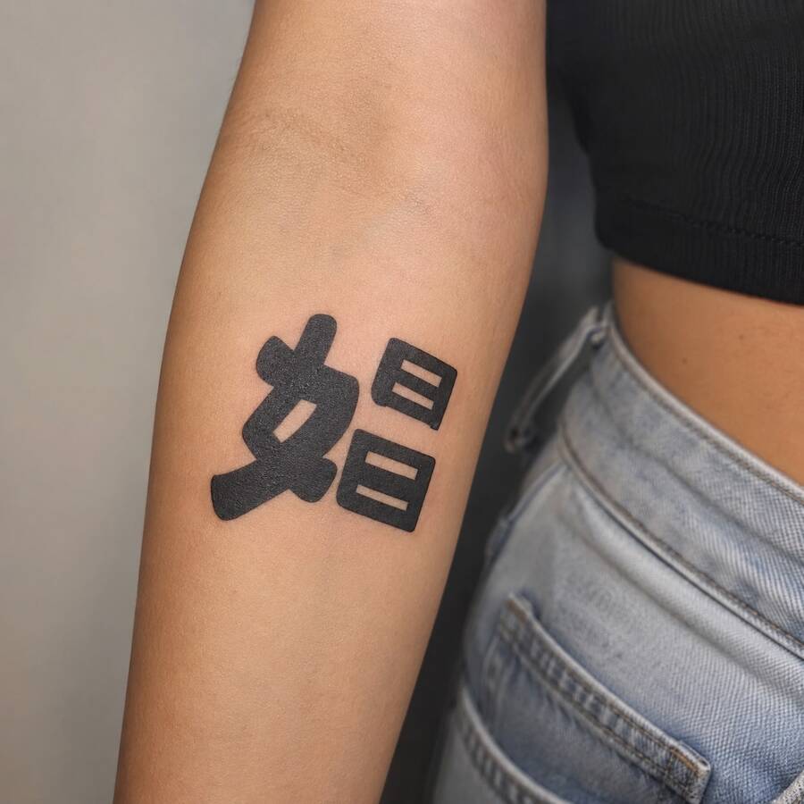 1 pieza Pegatina de tatuaje de carácter chino realista de PVC resistente al agua y anti-roce, adecuada para uso diario - Gris - Ver 1