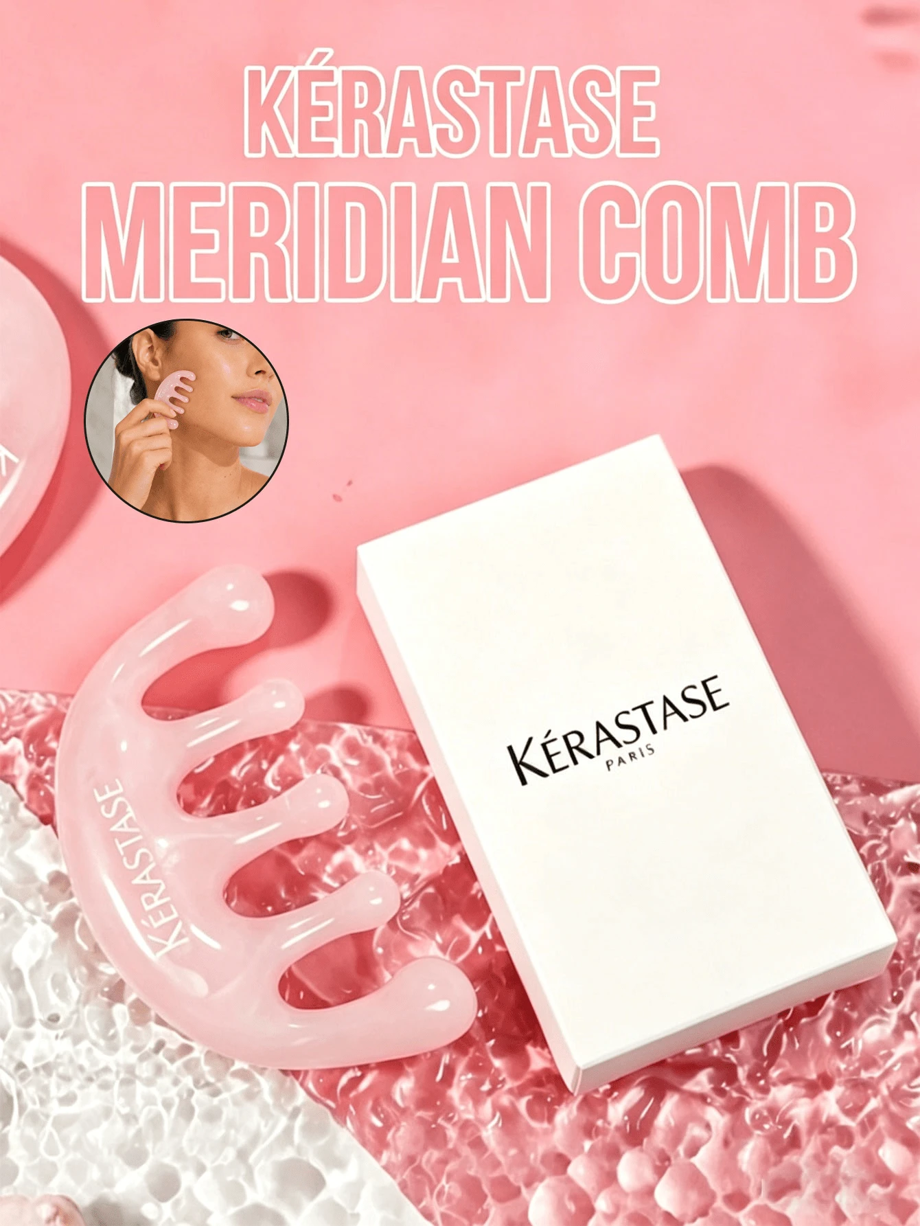 Kérastase 粉色經絡梳 9*4.8cm 樹脂五齒頭皮按摩梳 頭部按摩器 頭皮與身體放鬆 適合個人使用與送禮