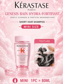 Kérastase Kerastase 強化洗髮精 80ml，2件 160ml，有效控油、減少頭皮屑、增加髮量與光澤，適合脆弱髮質 - Fortifying - 查看 12