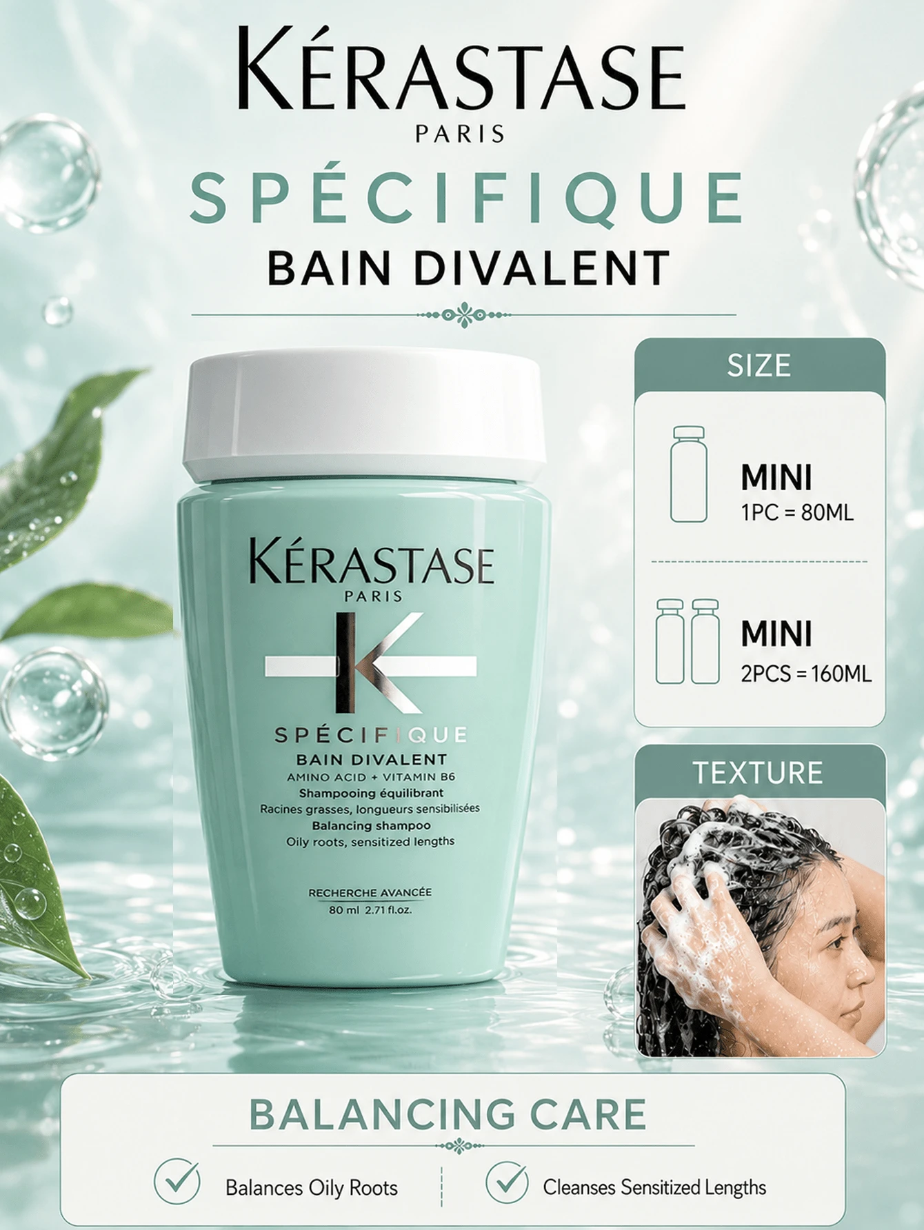 Kérastase Kerastase 平衡洗髮精 80ml，2入/160ml，恢復頭皮平衡，柔順亮澤，適合油性頭皮與受損髮質每日使用