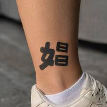 1 pieza Pegatina de tatuaje de carácter chino realista de PVC resistente al agua y anti-roce, adecuada para uso diario - Gris - Ver 3
