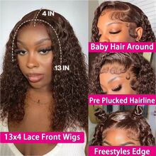 Wear And Go 200% Density 5x5 Pre Cut Lace Closure Wig And 13*4 Lace Front Wig Easy To Wear Pre-Plucked With Bleached Knots Jerry Curly #4 Brown Wig Blended Hair Wig Baby Hair Around For Women, Halloween - Brown - View 3