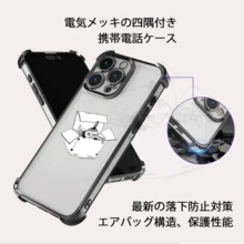 Fashion Phone Cases - Black - View 2