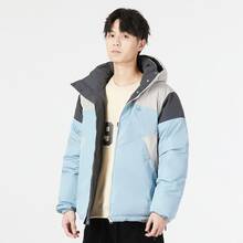 Adidas Originals Comfortable And Soft Reversible Warm Sports Jacket With 600 Fill Power Duck Down, Men's, Blue - Baby Blue - View 2