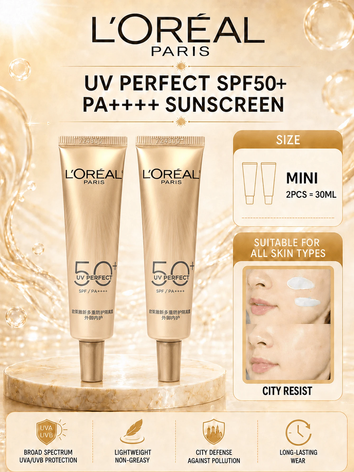 L’Oreal Paris 歐萊雅新多重防護隔離霜,中樣15ml,2pcs,SPF50+PA++++ 、質地輕薄不泛油、持妝清爽,適合所有膚質 - 新多重防護隔離霜外禦小樣 - 查看 1