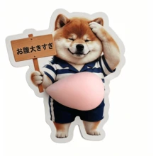3D Sticker 可爱3D贴纸 可爱柴犬小狗贴纸 手机壳装饰贴纸 附赠1个TPR材质柔软可捏的解压玩具 - 彩色 - 查看 15
