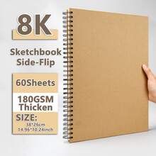 32K/A5/16K/A4/8K Spiral Bound Blank Sketchbook 60 Sheets 180GSM Classic Cover Loose Leaf For Sketching Journaling Notes Diary Suitable For Art Students - Single Piece - View 15