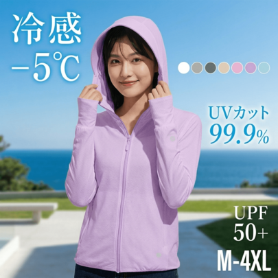 レディース UV対策パーカー 長袖 薄手シアーニット 軽やかな着用感 吸汗速乾素材 フード付き ジップアップタイプ コンパクトに持ち運びしやすい 冷房対策や外出時の日除けに便利 スポーツ 観光 散歩