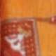 S17997-red