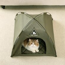1PC Pet Tent Bed, Dog Tent, Cat Tent, Dog Bed, Cat Bed, Removable And Washable, All-Season, Outdoor Breathable Dome Pet Bed - Multicolor - View 7
