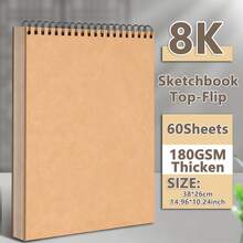 32K/A5/16K/A4/8K Spiral Bound Blank Sketchbook 60 Sheets 180GSM Classic Cover Loose Leaf For Sketching Journaling Notes Diary Suitable For Art Students - Single Piece - View 13