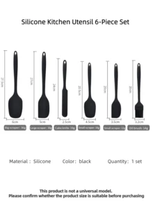 6件組矽膠烘焙工具套裝 - 耐熱、可用洗碗機 - 包含長柄刮刀、一般刮刀、刮板、油刷和蜂蜜匙 - 適合感恩節、復活節、萬聖節、聖誕節及各種場合 - 烘焙愛好者和家庭廚師的理想禮物，必備廚房烘焙工具 - 彩色 - 查看 2