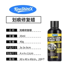 KineShineX 車漆修復刮痕修復劑 漆面刮痕修復與保護 刮痕去除拋光 車用刮痕蠟 深層修復工具 漆面污漬與刮痕去除霜 刮痕修復劑 跨境版 - 多色 - 查看 8