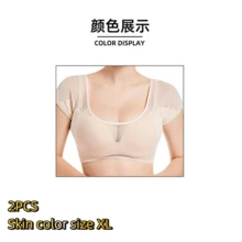 1件/2件式網格胸部背心 (S/M/L/XL)，可水洗腋下吸汗墊，隱形大尺寸透氣吸汗墊，薄款背心，吸汗背心，適用於腋下防汗，可水洗女款/女孩吸汗保護墊，適用於腋下與肩膀，防汗快乾，適合旅行、運動、戶外，夏季身體護理用品，男孩情人節愛心，女款情人節 (用品) - 均碼 - 查看 29