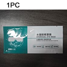 10/5/1入冰敷冷敷眼罩 夏季冰冷敷眼罩 適合居家日常使用 商務出差與辦公室必備 中性款 緩解忙碌後的眼睛疲勞 溫和不刺激無味 護眼 改善睡眠 戶外旅行使用效果佳（冰敷後效果更佳） 冰敷眼罩 護眼貼 冰敷墊 涼感 冷敷 開學返校 旅行必備 家居必備 睡眠眼罩 - 多色 - 查看 10