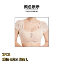 1件/2件式網格胸部背心 (S/M/L/XL)，可水洗腋下吸汗墊，隱形大尺寸透氣吸汗墊，薄款背心，吸汗背心，適用於腋下防汗，可水洗女款/女孩吸汗保護墊，適用於腋下與肩膀，防汗快乾，適合旅行、運動、戶外，夏季身體護理用品，男孩情人節愛心，女款情人節 (用品) - 均碼 - 查看 30