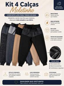 Set Of 4 Two-Tone Fleece Pants For Children, Unisex, Girls And Boys, For Winter - 灰色 - 查看 2