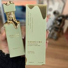 SENDME Latta Eclaire Pistache EDP 100ml Spray - Fresh - View 1
