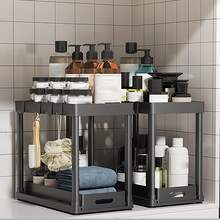 NATURAL SUMMERTIME 2-Piece Under-Sink Storage Rack, Bathroom Cabinet Storage Box, Sliding Cabinet Drawer Storage Basket, Kitchen Accessories, Kitchen Organization Supplies. - White - View 3