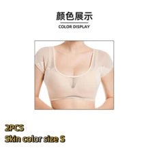 1件/2件式網格胸部背心 (S/M/L/XL)，可水洗腋下吸汗墊，隱形大尺寸透氣吸汗墊，薄款背心，吸汗背心，適用於腋下防汗，可水洗女款/女孩吸汗保護墊，適用於腋下與肩膀，防汗快乾，適合旅行、運動、戶外，夏季身體護理用品，男孩情人節愛心，女款情人節 (用品) - 均碼 - 查看 31