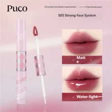 PUCO 雙頭鏡面亮澤唇釉 不黏膩 持久顯色口紅 - 05濃顏系 - 查看 7