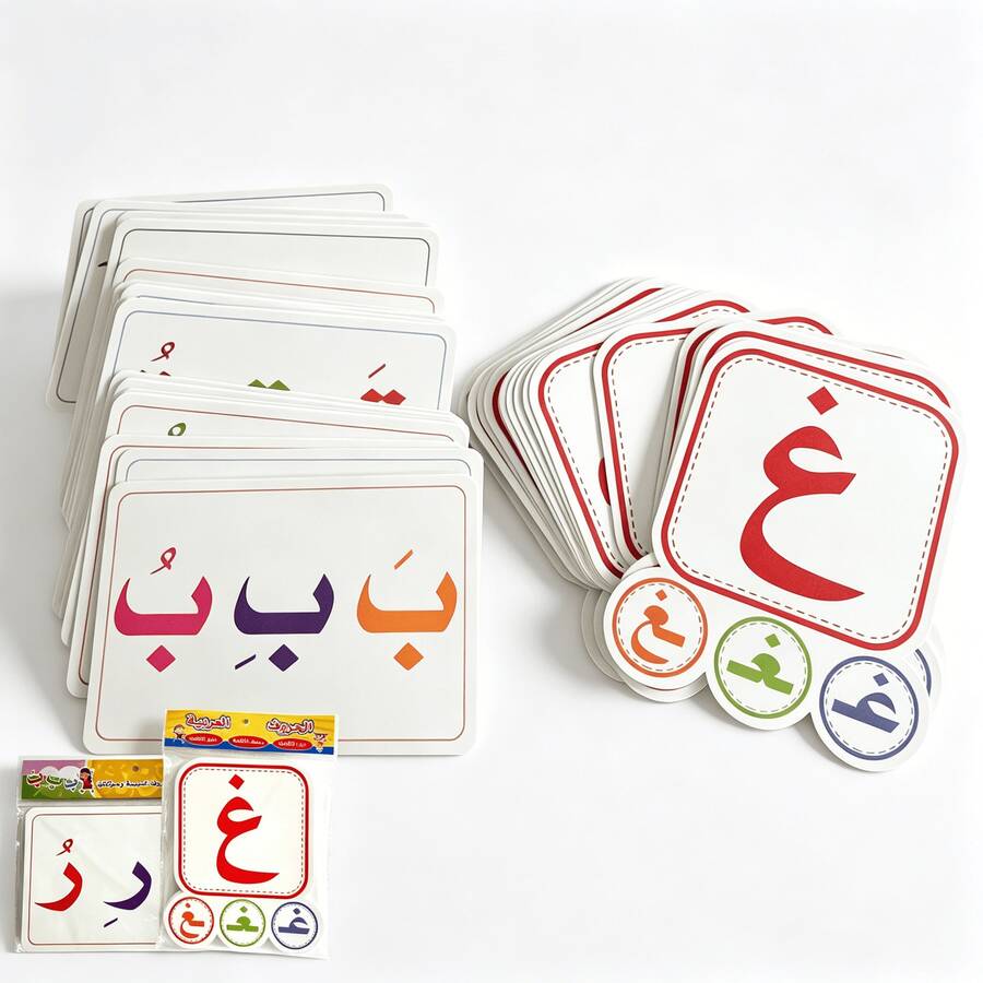 1 set de grandes cartes éclair interactives d'apprentissage précoce des mots et lettres arabes, convenant pour les chiffres, les couleurs, les formes et les objets. Parfait pour l'éducation préscolaire, l'enseignement à domicile et en classe. Jeu éducatif, cadeau pour Noël, Nouvel An, Ramadan, pour les garçons et les filles