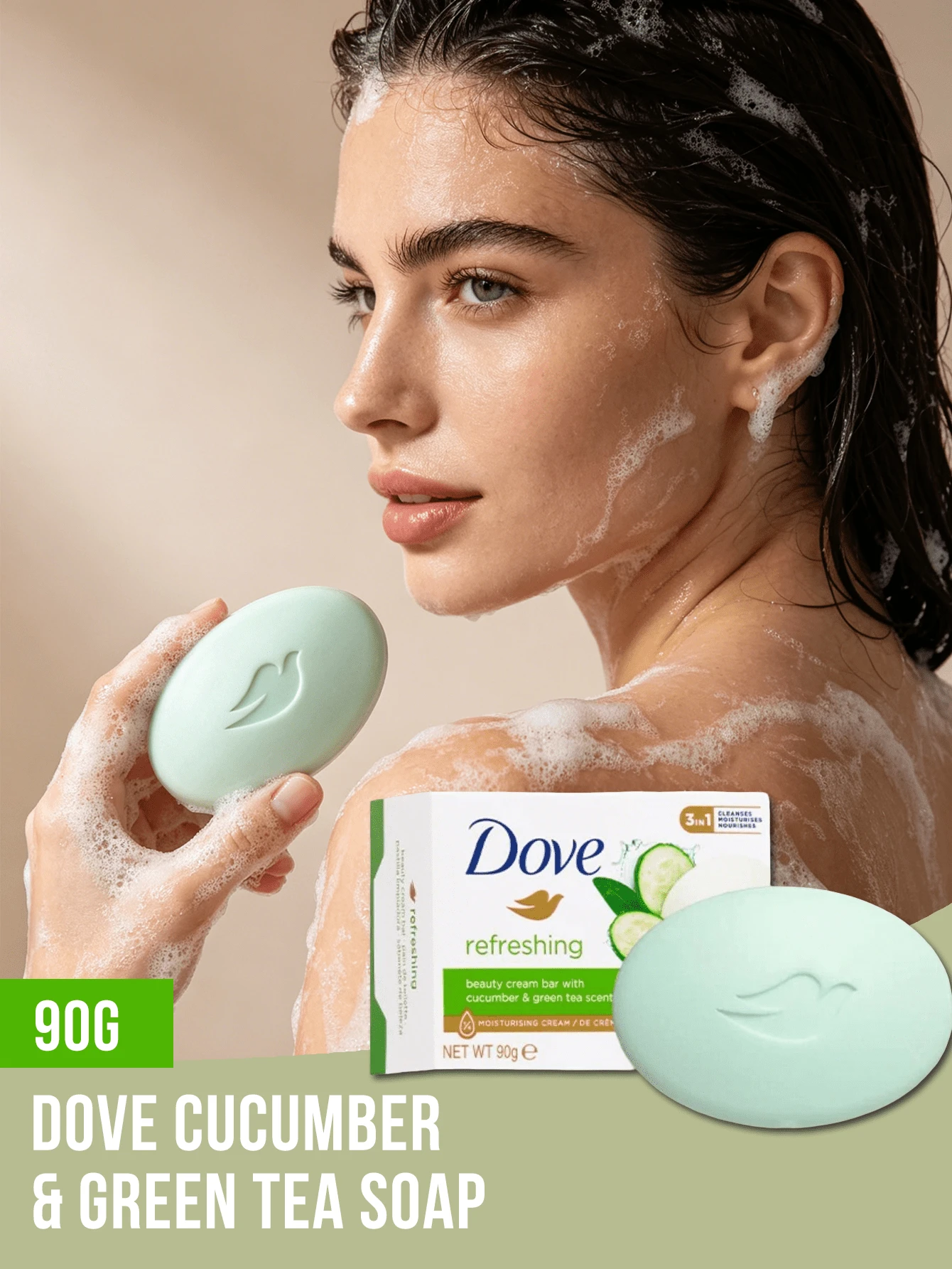 Dove 乳木果油與香草美容皂 90g,含 1/4 保濕乳霜,溫和清潔,泡沫濃密豐富,保濕滋潤不乾燥,適用於臉部、身體與手部洗滌,適合所有膚質 - 黃瓜&綠茶 - 查看 1